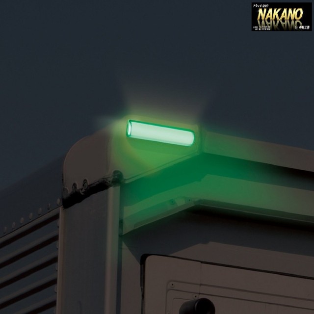 ○トラック用 LED 車高灯 閃光 グリーン（緑） LED10 12V/24V