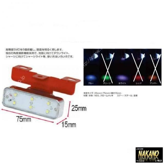 Led6 スーパーダウンライトz2 12v ホワイト ブルー 軽トラ用ダウンライト サイドランプ 車幅灯 夜間照明 の通販はau Pay マーケット トラックshopnakano Led6 スーパーダウンライトz2 12v ホワイト ブルー 軽トラ用ダウンライト サイドランプ 車幅灯 夜間照明 の通販はau Pay マーケット トラックshopnakano