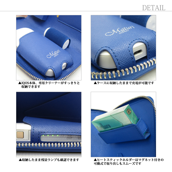 Maturi マトゥーリ アイコス IQOS ケース スペインレザー 牛革 グラフィットメッシュ ラウンドファスナー MR-140 BK/BL 付属品・消耗品・アクセサリ
