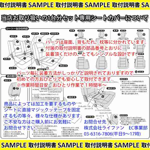 トヨタ ルーミー シートカバー モンブラン光触媒プラス 3層構造