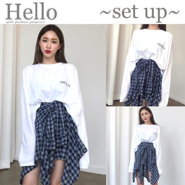 秋冬新作 お得2枚セット Tシャツと不規則チェックスカート レディース ミニスカート ロゴ ロングスリーブ トップス プチプラ 夏 秋の通販はau Pay マーケット レディスファッション安カワセール Hello