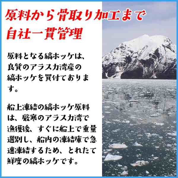 縞ホッケ 骨取り 切り身 たっぷり480g入 ほっけ 骨なし お弁当の通販はau Pay マーケット 海の幸なのにyamato Au Pay マーケット店