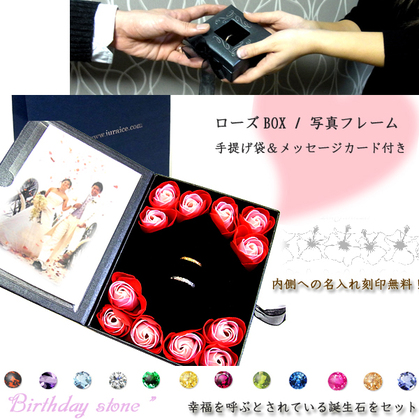 送料無料 刻印無料 ペアハワイアンジュエリー ペアリング 誕生石 プレゼント 結婚指輪 マリッジリング 入浴剤 写真フレーム ラッピング対応 アレルギー対応 の通販は