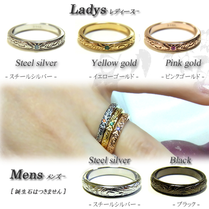 送料無料 刻印無料 ペアハワイアンジュエリー ペアリング 誕生石 プレゼント 結婚指輪 マリッジリング 入浴剤 写真フレーム ラッピング対応 アレルギー対応 の通販は