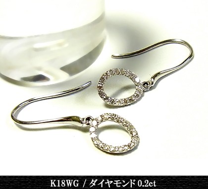 K18WG 0.2ct ダイヤモンドピアス ホワイトゴールド プレゼント 花 入浴剤 写真フレーム カップル フラワー  ギフト/pa8882の通販はau PAY マーケット - juraice.cアクセサリー | au PAY マーケット－通販サイト