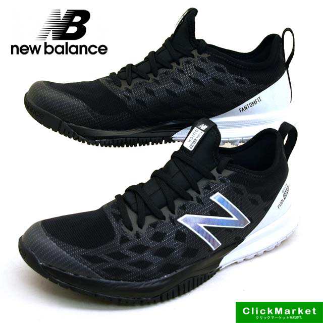 ニューバランス New Balance Fuel Core Quick M Ab3 トレーニング 黒 白 メンズの通販はau Wowma クリックマーケット Au Wowma 店