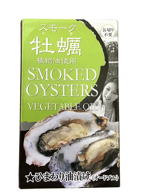 新商品 スモーク牡蠣 オードブル ひまわり油漬け 缶詰 85g 韓国食品市場 加工食品 カキ 韓国缶詰 カキ缶詰 おつまみの通販はau Pay マーケット 韓国食品市場 新商品 スモーク牡蠣 オードブル ひまわり油漬け 缶詰 85g 韓国食品市場 加工食品 カキ 韓国缶詰 カキ缶詰 おつまみの通販はau Pay マーケット 韓国食品市場
