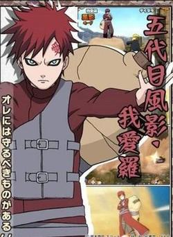 NARUTO -ナルト- 我愛羅 風 衣装＋ウイッグ セット 　コスチューム