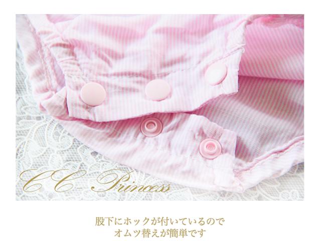 セパレート風ロンパース ワンピースドレス ベビーワンピース 女の子 ロマンチック 上質 上品 ブルー ピンクcc Princess の通販はau Pay マーケット シーシープリンセス