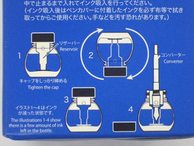 プラチナ 万年筆 水性顔料インク 1650円 ピグメントブルー カーボンブラック Inkg1500 Inkc1500 耐水性 耐光性 プラチナ万年筆の通販はau Pay マーケット 万年筆の萬年堂