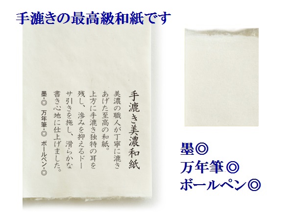希少 手漉き和紙 128枚 ヴィンテージ 昭和レトロ 1615 長襦袢 錦紗