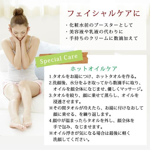 アルガン 未精製 50ml アロマ キャリアオイル ベースオイル マッサージオイルの通販はau Pay マーケット アロマオイル格安通販ease Aroma Shop