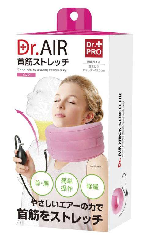Dr.エアー首筋ストレッチ】エアーマッサージ ストレッチグッズ スマホ首 ストレッチャー 首 首筋 ストレッチ ネックストレッチャー 首の通販はau  PAY マーケット - ヘルシーラボ
