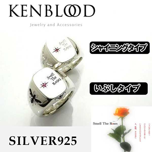 送料無料KENBLOODリング「KR-269」 (指輪印台アクセサリーSILVER925ストリート)