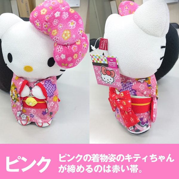 ちりめんハローキティ「ぬいぐるみM」(サンリオ,はろうきてぃ,日本人形 