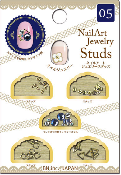 ネイルパーツセット ネイルジュエリー付き ストーン スタッズ ブルー リボン パーツアソート ネイルアート セルフ ネイル 丸カン 送料無の通販はau Pay マーケット ジュエリー工房アトラス