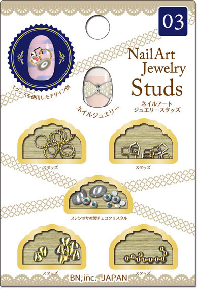 ネイルパーツセット ネイルジュエリー付き ストーン スタッズ パール ハート リボン パーツアソート ネイルアート セルフ ネイル 丸カン の通販はau Pay マーケット ジュエリー工房アトラス