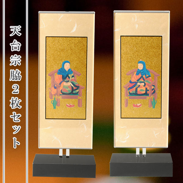 4902125756526 【60個入】 ねむりうさぎ 香立 99854【キャンセル不可】