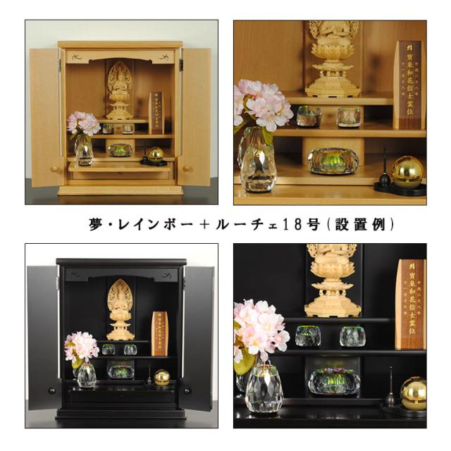 【仏具】お仏壇を明るくする【クリスタル仏具・夢・レインボー2.5寸5具セット】化粧箱入り　送料無料