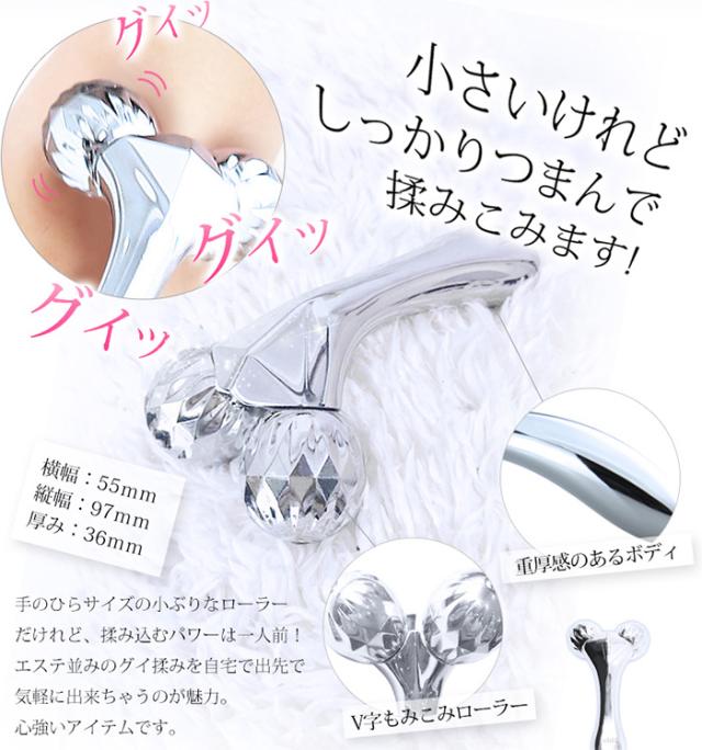 美顔ローラー 美ルル プラチナムミニ フェイスローラー スティック