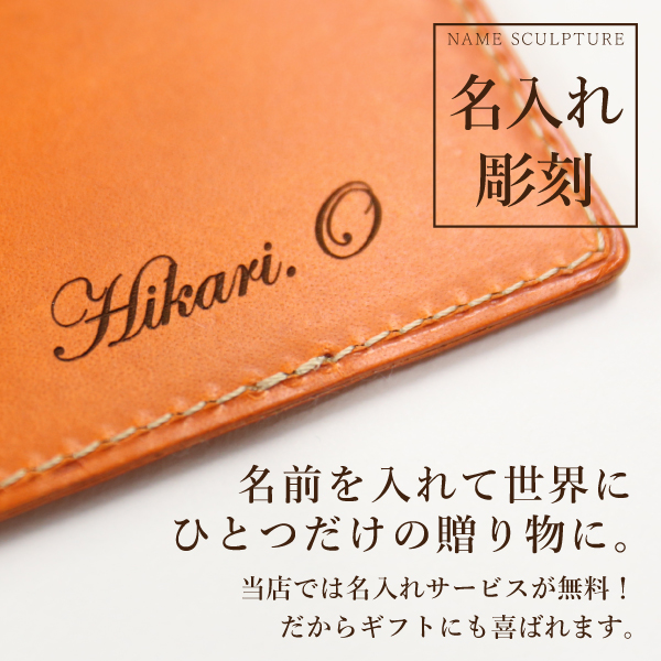 母の日 プレゼント パスケース メンズ レディース 名入れ ギフト プレゼント 男性 パスケース 定期入れ イタリアンレザーパスケース の通販はau Pay マーケット 名入れ彫刻ギフト専門miyabi ミヤビ