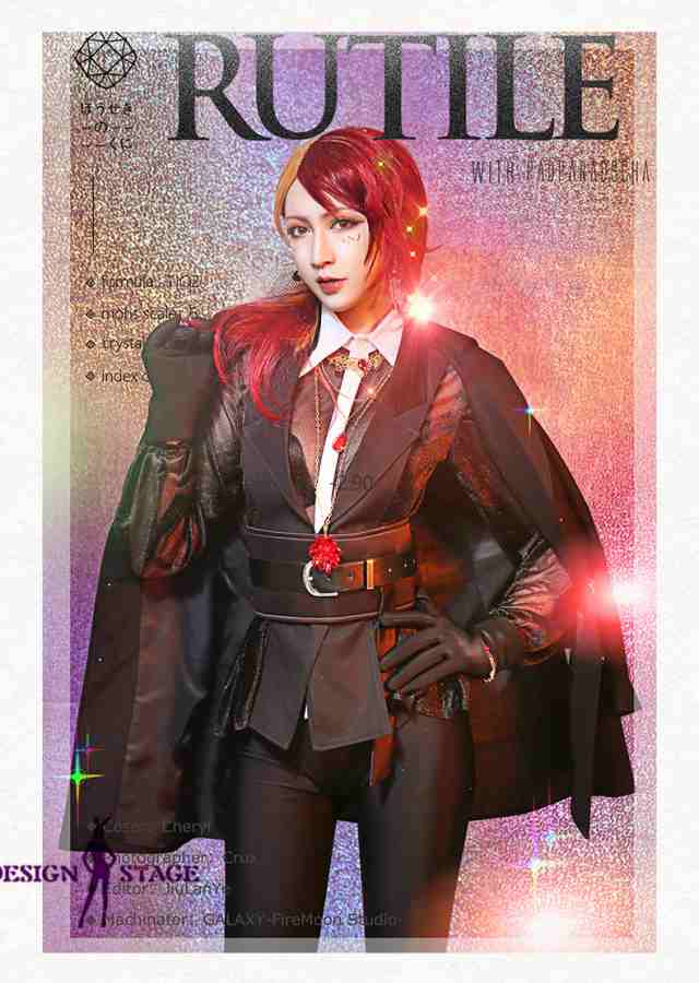 宝石の国 風 ルチル コスプレ 衣装 制服 コスチューム ハロウィン 日常イベント Hk007の通販はau Pay マーケット デザインステージ Au Pay マーケット店