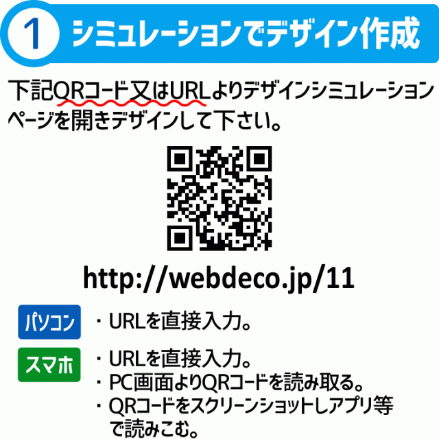 Web Deco キーホルダー ハート型 自分でデザインしてそのまま商品に ウェブ上で簡単デザインシミュレーションの通販はau Pay マーケット グッズ うちわ専門店 ファンクリ