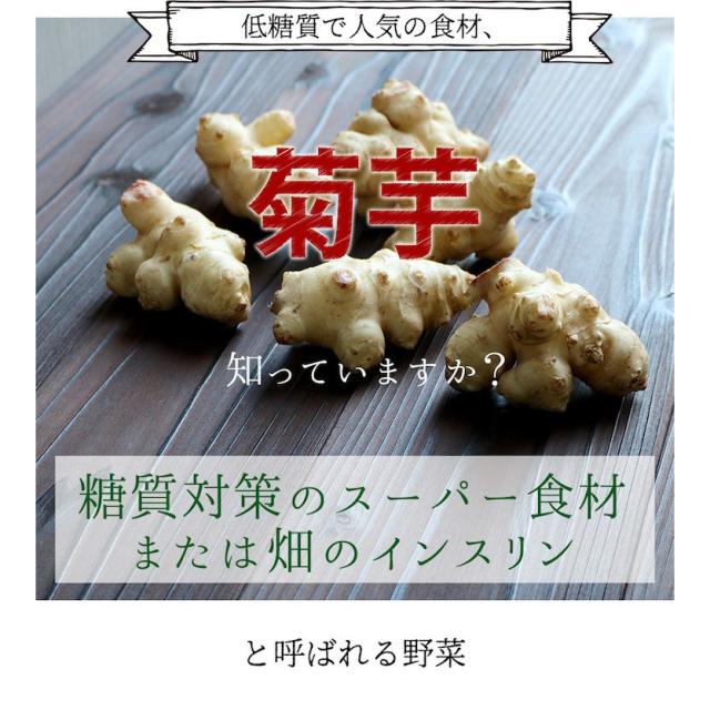 メール便送料無料 菊芋パウダー 武蔵庵 遠赤乾燥菊芋粉末 100g 無着色 無添加 代金引換決済不可 の通販はau Pay マーケット ジャックと豆の木