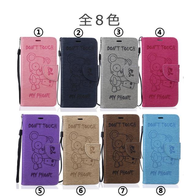 Galaxy S5 Galaxy S6 Edge Galaxy S6 Galaxy S7edge Galaxy 手帳型ケース クマ かわいい カード収納 ストラップ付き スタンド機能の通販はau Pay マーケット M Name