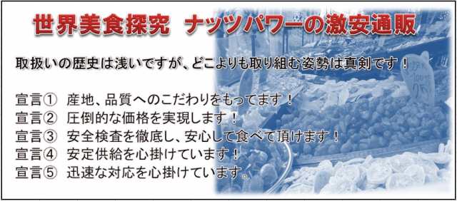 市場 宅配便送料無料 ペルー産 世界美食探究 ジャイコーン 1ｋｇ