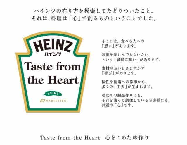 パスタソース トマト&バジル 680g×12個 クラシコ ハインツ HEINZ CLASSICO 調味料 洋風ソース 洋風調味料 トマトドレッシング