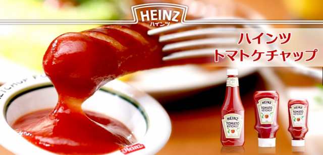 ハインツ (HEINZ) トマトケチャップ パウチタイプ 心苦しかっ 460g×3パック