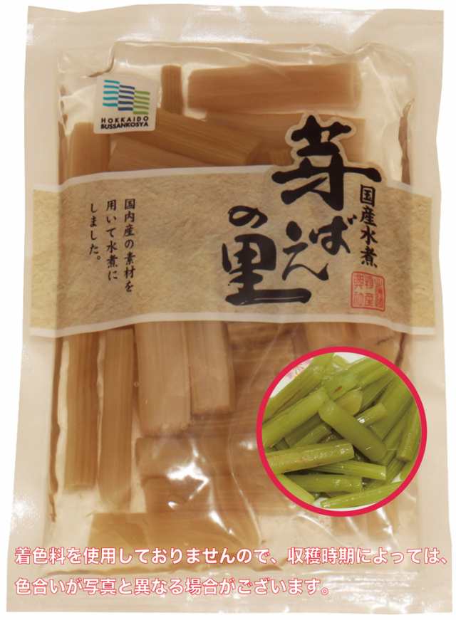 北海道物産のこだわり食材 国産ふき水煮 100ｇ 袋 全国宅配便 送料無料 芽ばえの里 蕗 山菜水煮 の通販はau Pay マーケット 食べもんぢから