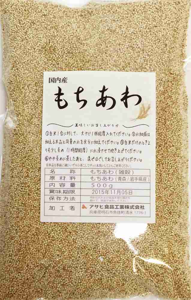 豆力　PAY　上質　国産　食べもんぢから。　上品　PAY　au　あわ　国内産　穀物　日本　健康食品　鉄分　マーケット　粟　500ｇ　食品の通販はau　食物繊維　健康　栄養　美容　ご飯　雑穀米　マーケット－通販サイト　もちあわ　雑穀