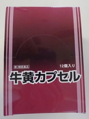 【第3類医薬品】ｐ20倍　特典付き　72カプセル　宅配便発送　リニューアル　送料無料　２カプセルｘ36 　ウチダ　牛黄カプセル