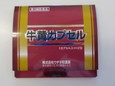 【第3類医薬品】ｐ20倍　６カプセル　宅配便発送　リニューアル　送料無料　２カプセル（1カプセル×２包）ｘ3 ウチダ　牛黄カプセル