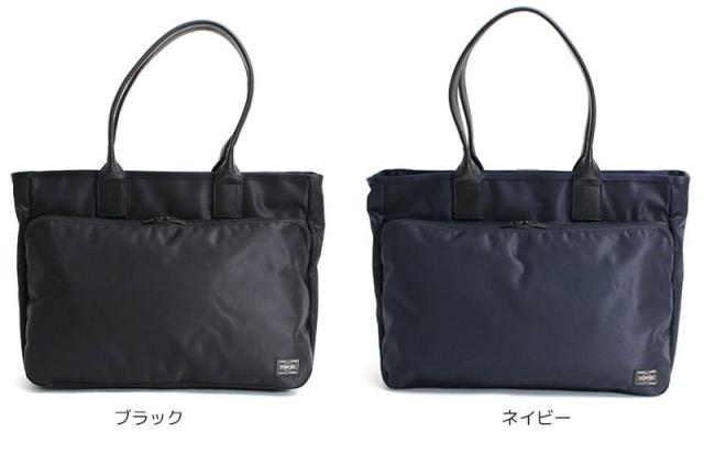 ポーター タイム トートバッグ 655-17873 吉田カバン ビジネス メンズ A4 PORTER
