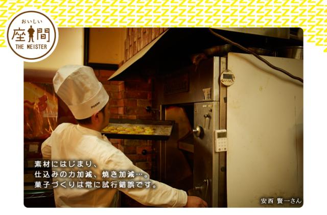 送料無料 座間名物 クッキー詰め合わせ 5個 2種類 ポエム洋菓子店 有名スイーツ のし対応可 ギフトの通販はau Pay マーケット わが街とくさんネット