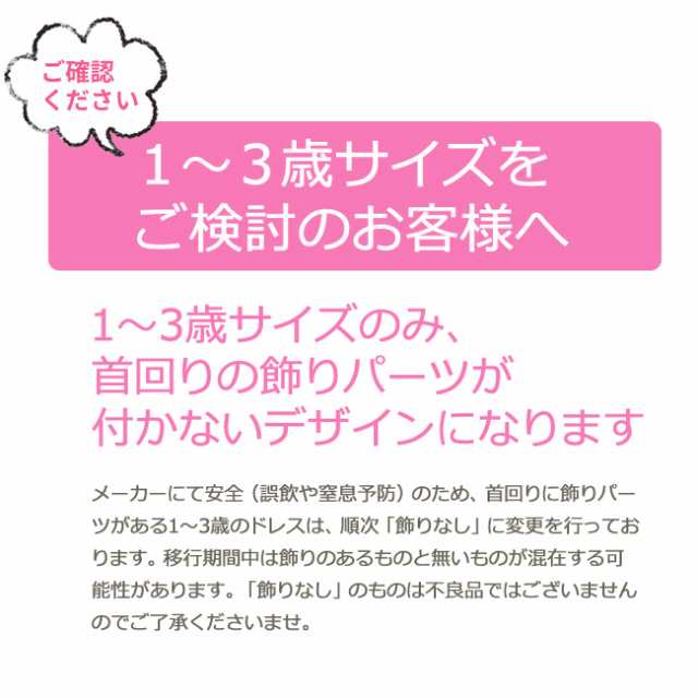 プリンセスオーロラ ハロウィン 衣装 仮装 子供 コスチューム 女の子 コスプレ キッズ グッズ オーガンジー ドレス 発表会 の通販はau Pay マーケット リトルプリンセスルーム