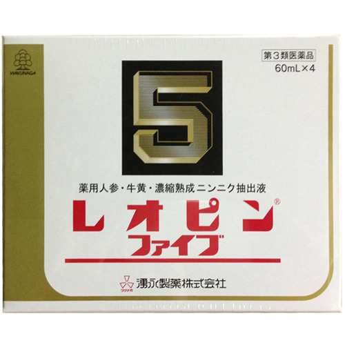 【第3類医薬品】湧永製薬 レオピンファイブW 60ml×4本入 [【2個セット(送料込)】]