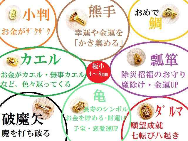 開波月幸運黒曜聖石：護符 占い 開運 金運 無毒 霊石 仕事