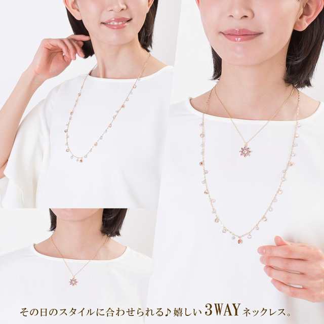 ロングネックレス レディース ネックレス 3way ロング 可愛い