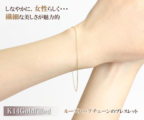 レディース ブレスレット 細い チェーン おしゃれ 華奢 チェーンブレスレット シンプル アクセサリー レディース チェーンのみ ルーズロの通販はau  PAY マーケット - アクセサリーショップバルザス | au PAY マーケット－通販サイト