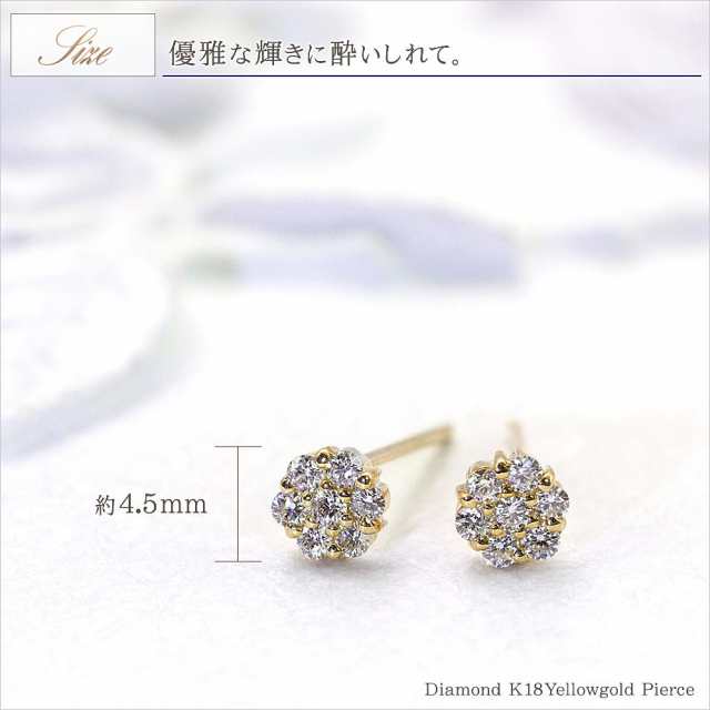 ピアス 18金 ダイヤモンド k18 レディース 18k フラワー 4月 誕生石 花