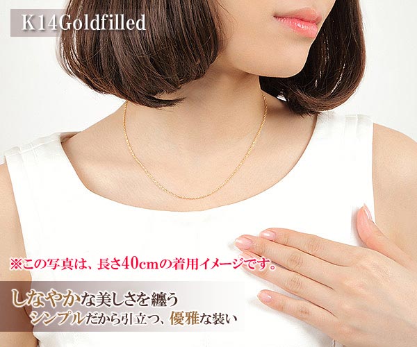 ネックレス チェーン シンプル レディース ゴールド チェーンネックレス アクセサリー パーツ チェーンのみ 重ね付け 50cm ペンダント ネの通販はau Pay マーケット アクセサリーショップバルザス