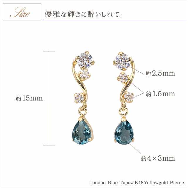 ピアス レディース 18金 18k ロンドンブルートパーズ K18 ジュエリー ブルー トパーズ プレゼント ゆれる アクセサリー 青色 ブルー  11月の通販はau PAY マーケット - アクセサリーショップバルザス | au PAY マーケット－通販サイト