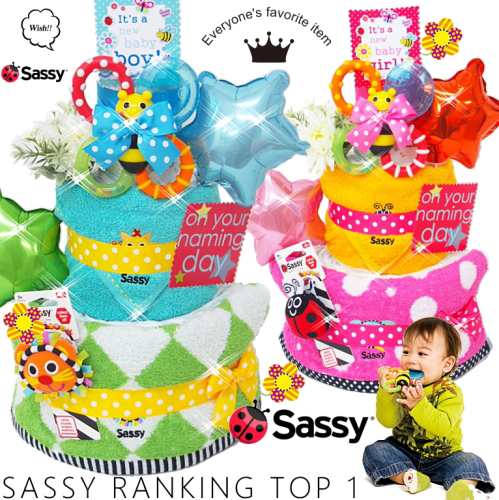 3段サッシーおむつケーキ送料無料 出産祝い Sassy リニューアルいたしました パンパース 男の子 女の子の通販はau Pay マーケット Airimbaby