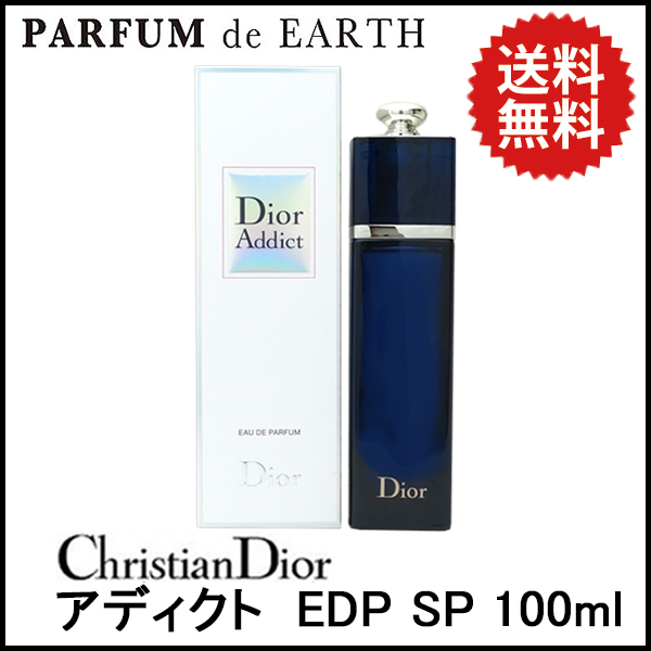送料無料!!!【クリスチャン ディオール】アディクト EDP SP 100ml