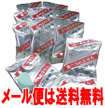 ボンフラン10錠 メール便配送なら送料無料 側溝 雨水枡 汚水槽から発生するハエや蚊の幼虫に投込むだけの殺虫剤 蚊駆除 ハエ駆除の通販はau Pay マーケット アイリスショップ