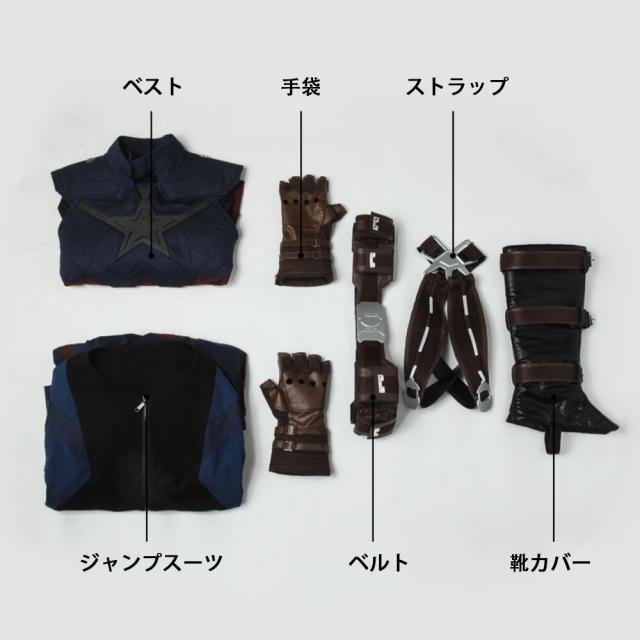 アベンジャーズ/インフィニティ・ウォー キャプテン・アメリカ